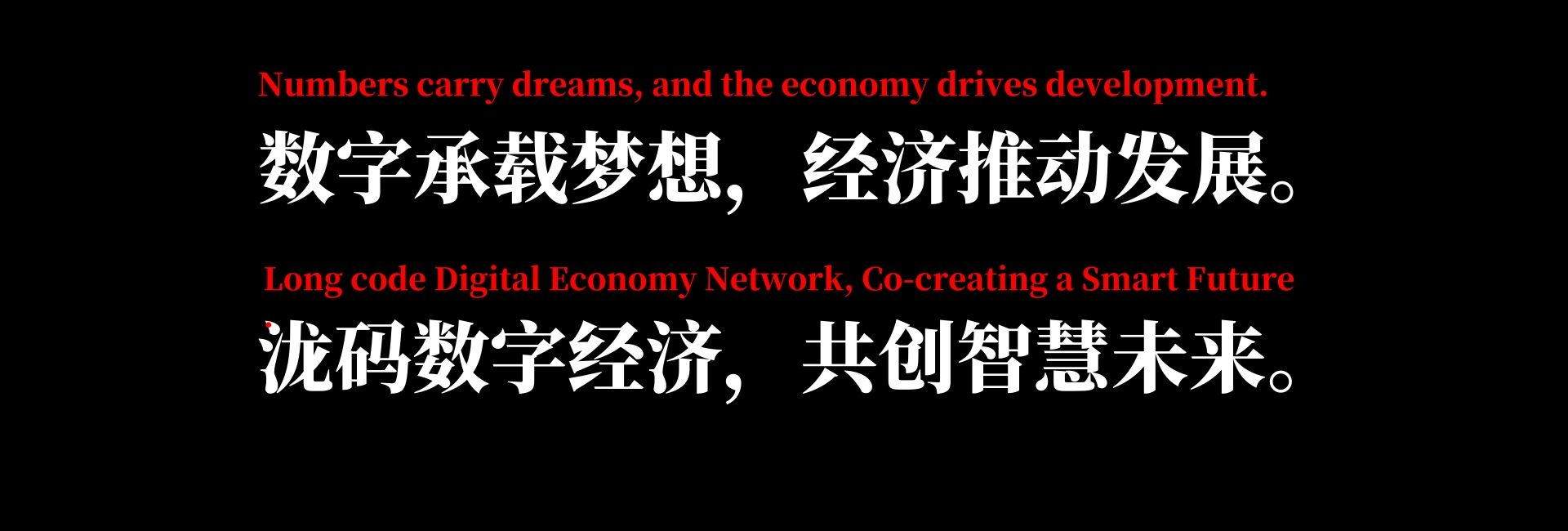 本网概况